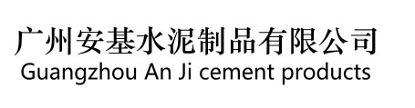 華澤機械